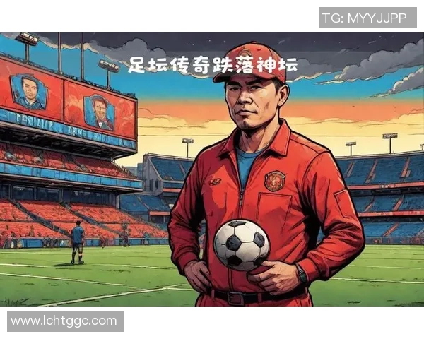 足球球星曾来中国队的明星足坛人物及他们的足迹回顾